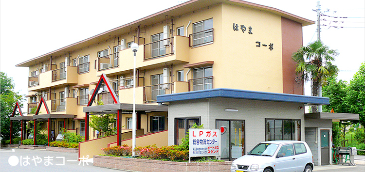 はやまコーポ